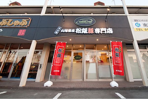 店舗イメージ