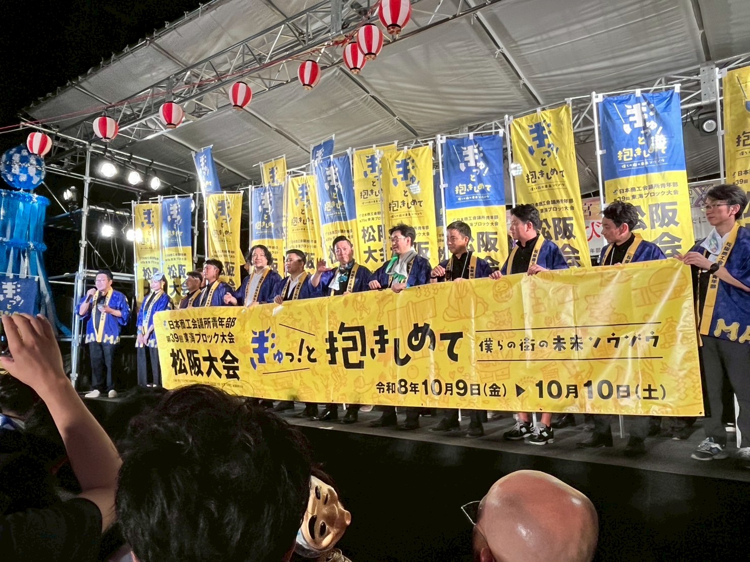 2025年度8月例会04