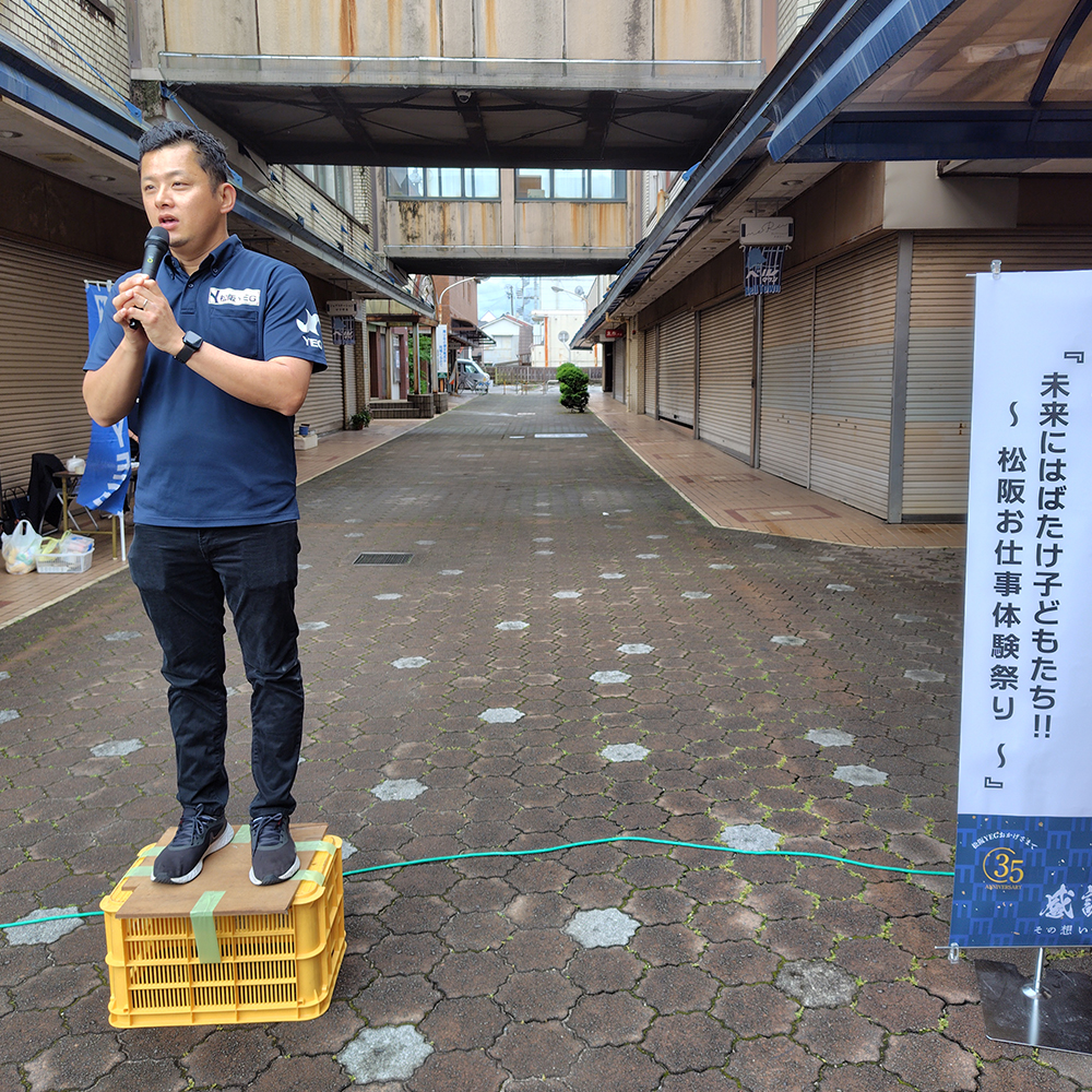2025年度5月例会01
