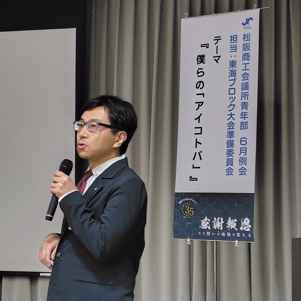 2025年度6月例会01