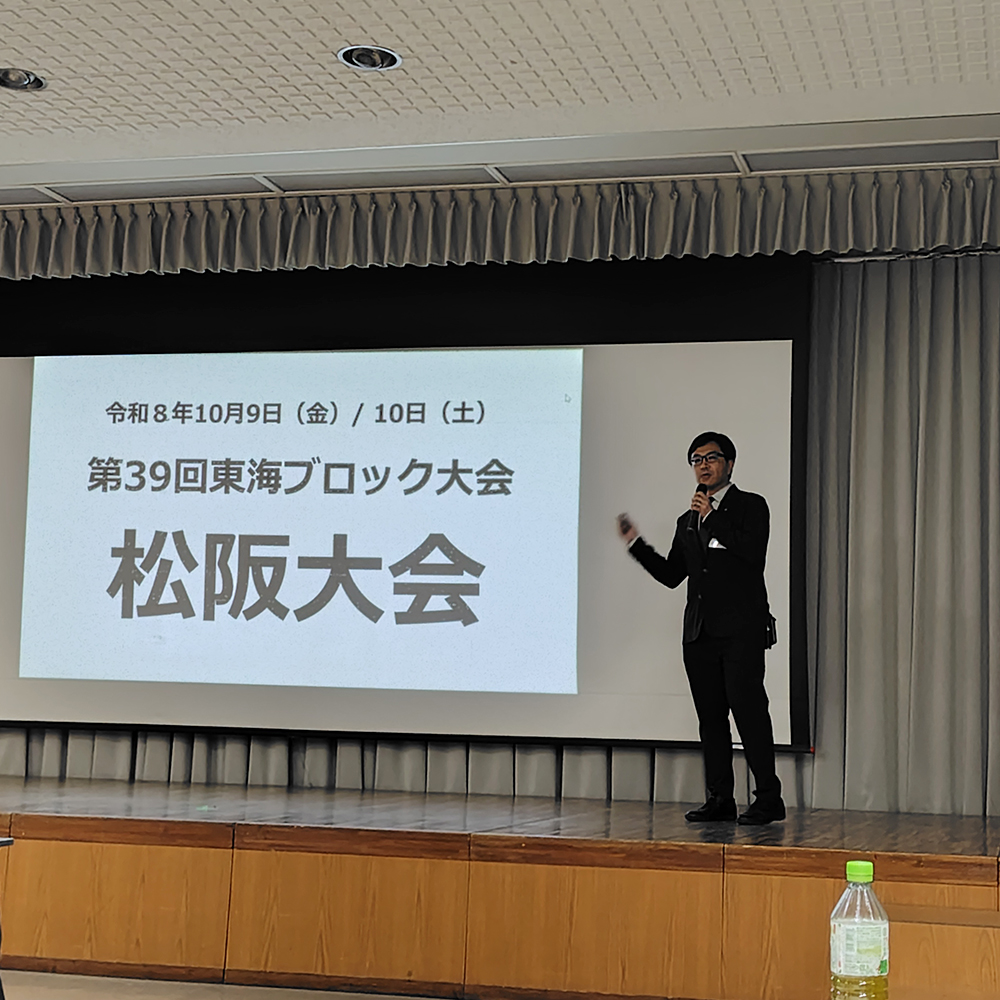 2025年度6月例会02