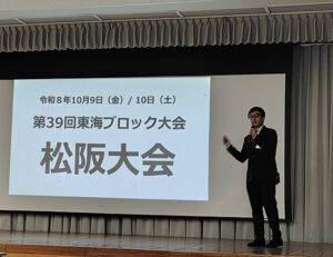 2025年度6月例会トップ画像
