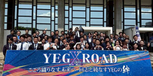 2025年度8月例会トップ画像