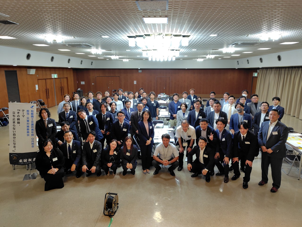 2025年度9月例会05
