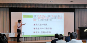 2025年度9月例会トップ画像