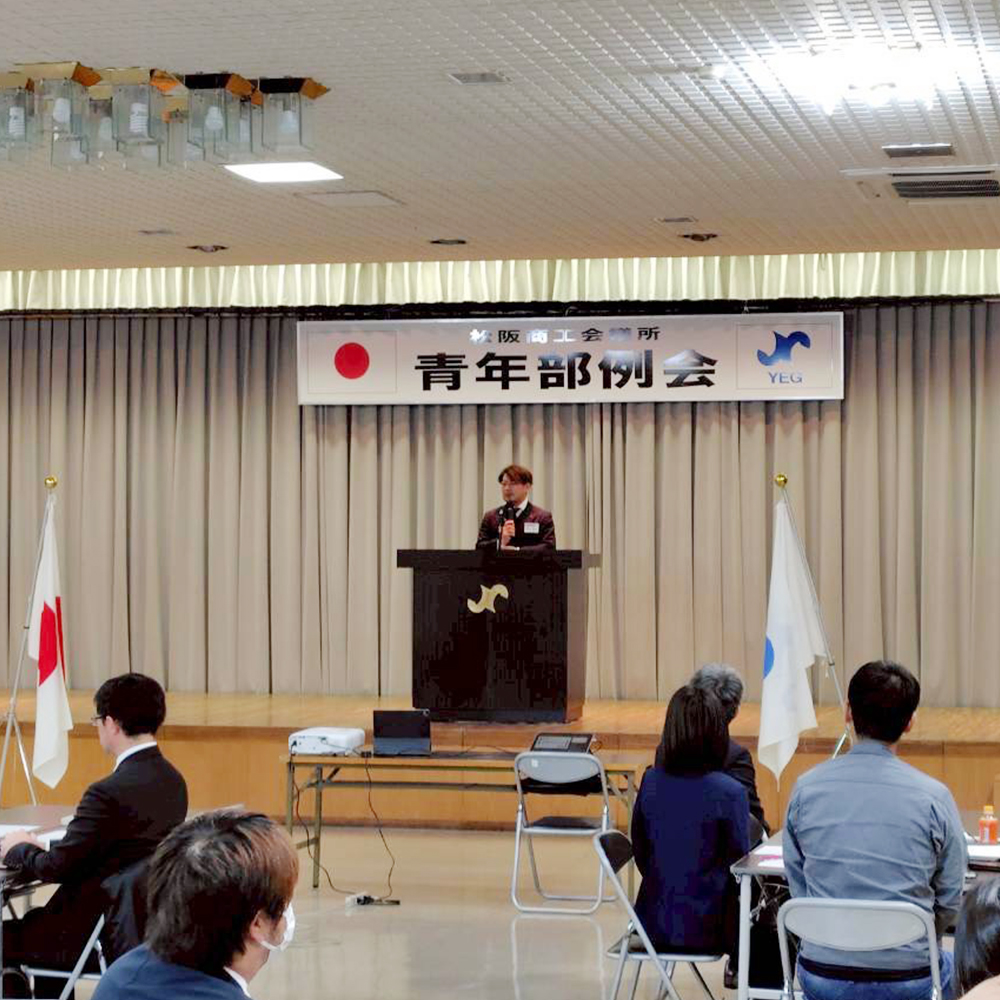 2025年度11月例会01