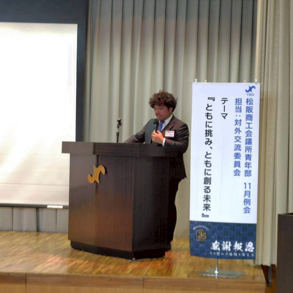 2025年度11月例会02