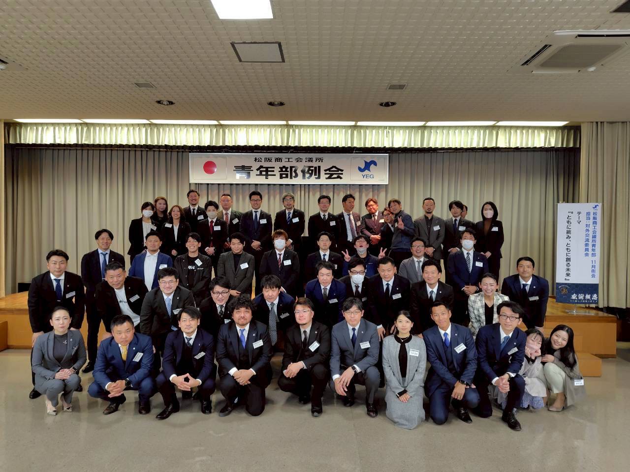 2025年度11月例会05