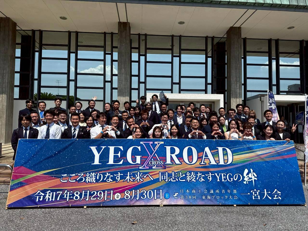 2025年度8月例会01