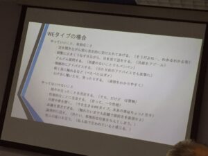 第2回ビジネススキル委員会公開委員会が開催されました！