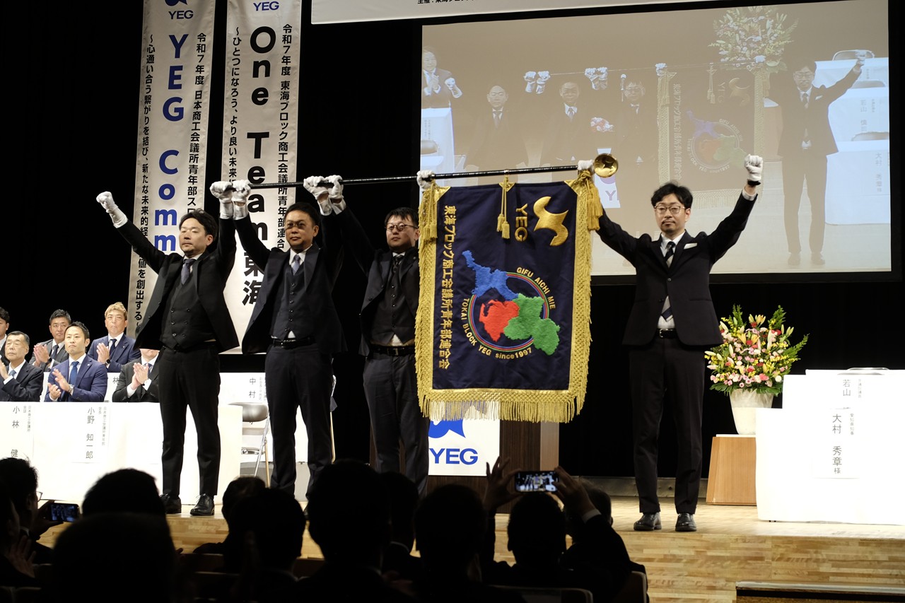 2025年度8月例会02